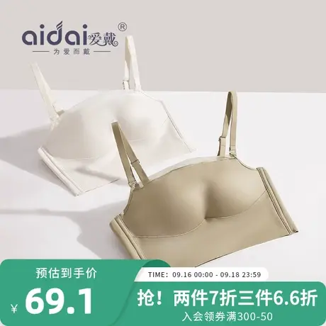 抹胸防走光内衣吊带小胸平胸专用无痕无钢圈莫代尔美背式文胸罩商品大图