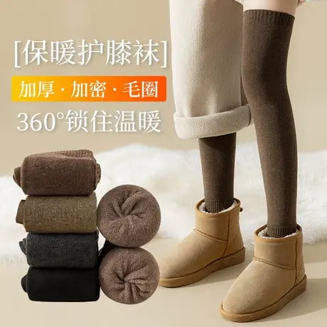 过膝长筒袜子女士秋冬季护膝袜套毛圈加绒加厚保暖长腿大腿袜高筒商品大图
