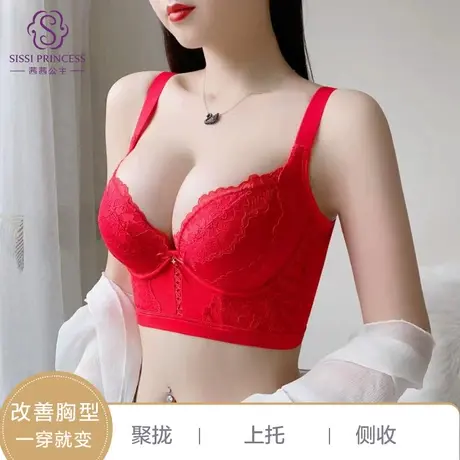 茜茜公主小胸显大聚拢文胸上托防外扩侧收副乳蕾丝刺绣调整型内衣商品大图
