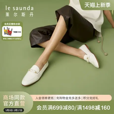 莱尔斯丹2024春季新款商场同款英伦复古饰扣低跟乐福女鞋5M12701商品大图