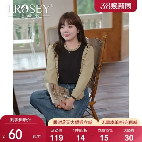 蓝若水大码女装拼接法式木耳边衬衫春季新款胖MM显瘦遮肉宽松上衣商品大图