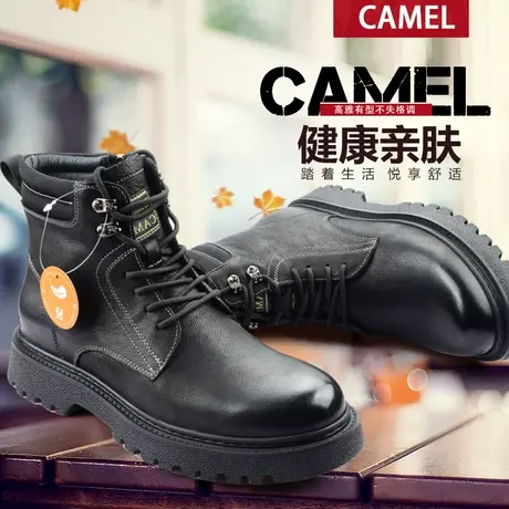 Camel/骆驼男鞋真皮休闲工装鞋潮流耐磨马丁靴超轻底高帮厚底鞋子图片