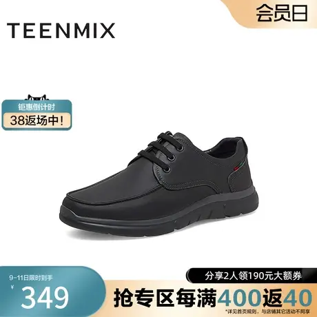 天美意新款商场同款哑光简约舒适男休闲鞋DFM21AM3奥莱商品大图