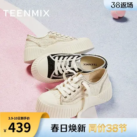 天美意厚底帆布鞋小白鞋低帮板鞋女系带休闲鞋2024春新款CLF20AM4商品大图