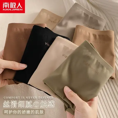 南极人无痕内裤女士全棉裆冰丝夏季薄款女生运动中腰底裤三角短裤商品大图