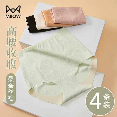 猫人无痕女士内裤女生抗菌高腰收腹提臀夏季薄款透气大码裤衩短裤商品大图