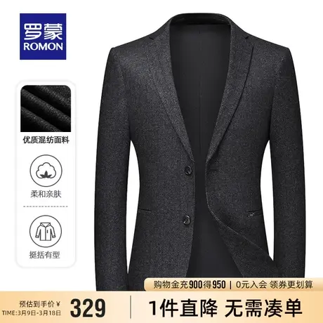 罗蒙男士商务修身西服2024春季新款修身百搭职业单西外套中青年男图片