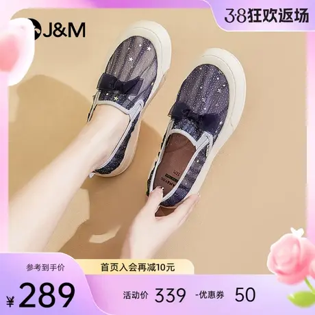 jm快乐玛丽乐福鞋女2024春夏新款镂空透气网纱一脚蹬懒人休闲鞋女商品大图