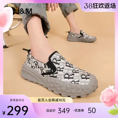 快乐玛丽乐福鞋男女款2024春季新款休闲防滑登山鞋增高懒人一脚蹬图片