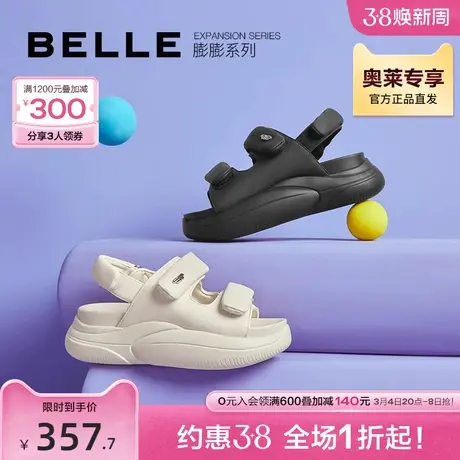 百丽膨膨厚底运动凉鞋女夏季新款女鞋休闲面包凉鞋B1170BL3图片