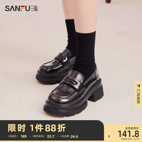 三福乐福鞋女2024春季新款复古牛仔废土风擦色厚底小皮鞋女826940图片
