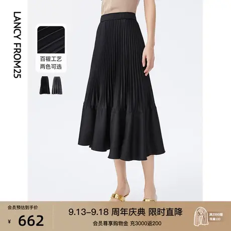 朗姿法式气质高腰显瘦时尚百搭半身裙女春夏新款百褶裙高级感裙子图片