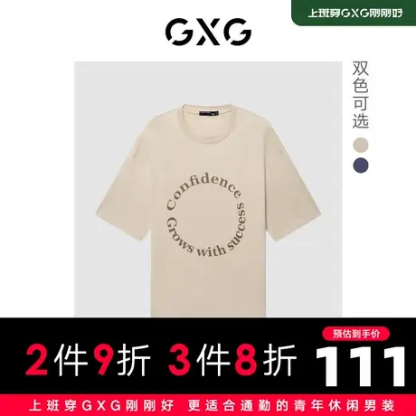 【新款】GXG男装 2022夏时尚潮流休闲针织T恤GHD1440435E商品大图