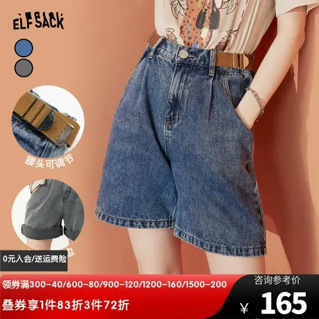 妖精的口袋高腰阔腿牛仔短裤女2024春季新款百慕大微喇宽松裤子潮商品大图