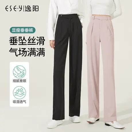 逸阳高腰垂感直筒裤女2025春季新款黑色休闲显瘦宽松阔腿裤子商品大图