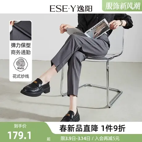 逸阳九分开叉灰色西装裤女春秋新款高腰直筒烟管版西裤小个子商品大图