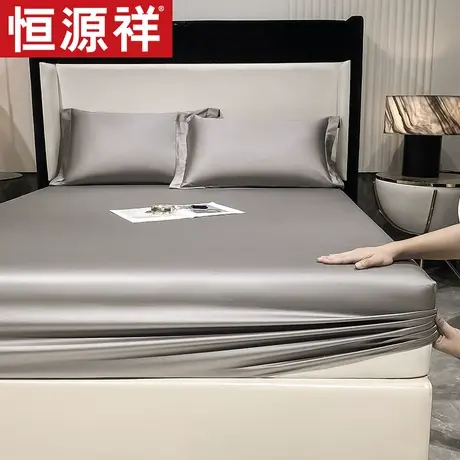 恒源祥100支长绒棉床笠单件全棉床罩防滑固定床垫套席梦思保护罩图片
