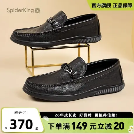 蜘蛛王官方2024年秋季新豆豆鞋男士真皮一脚蹬乐福鞋休闲商务男鞋商品大图