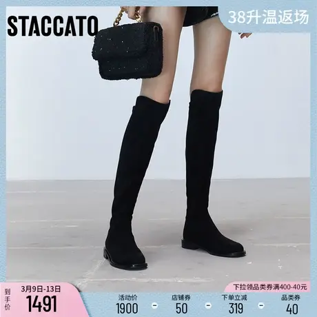 思加图新款过膝靴弹力靴时装靴网红瘦瘦靴女靴EFD05DC4B商品大图