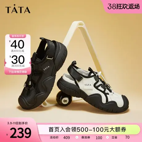 Tata他她户外休闲包头凉鞋女防撞厚底沙滩鞋2023秋冬新款WZD01CH3图片