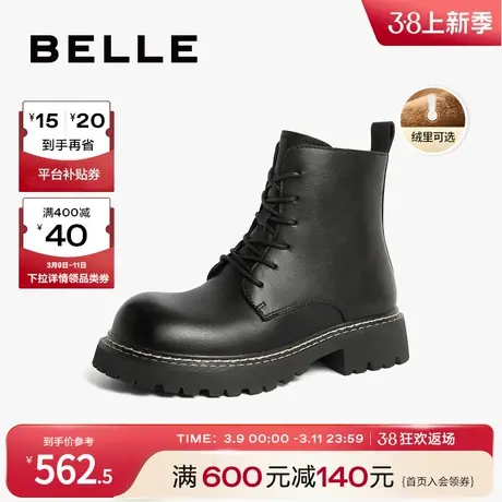 百丽厚底马丁靴女2023冬新款加绒女靴子牛皮侧拉链短靴A5D1DDD3图片