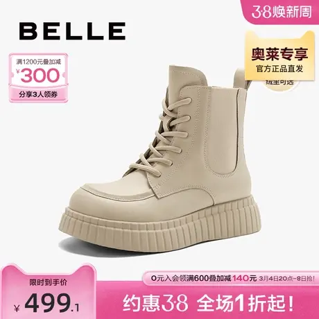 百丽复古马丁靴女靴2023冬季新款靴子加绒英伦风短靴B1582DD3图片