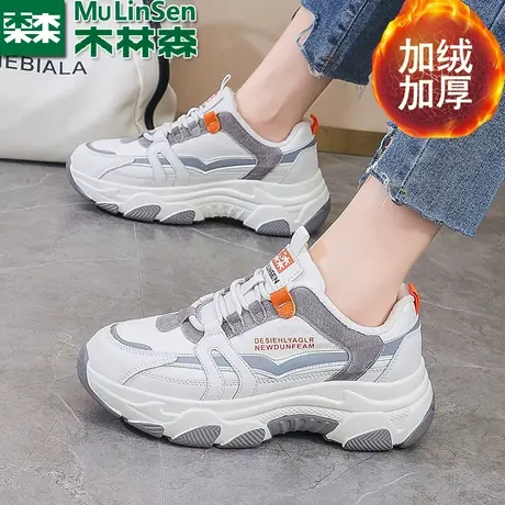 木林森真皮女鞋加绒老爹鞋女款2023冬季新款软底保暖休闲运动棉鞋商品大图