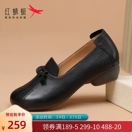 红蜻蜓皮鞋女妈妈秋季新款软底真皮浅口奶奶鞋低跟防滑舒适妈妈鞋商品大图