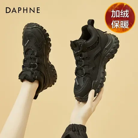 达芙妮黑色老爹鞋女2023秋冬新款潮ins复古软底显脚小运动休闲鞋图片