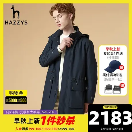 Hazzys哈吉斯新款风衣男中长款外套韩版秋季大口袋防风秋装休闲男商品大图