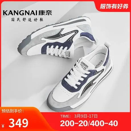 康奈男鞋春季新品时尚休闲鞋运动鞋系带拼色耐磨舒适跑步鞋图片