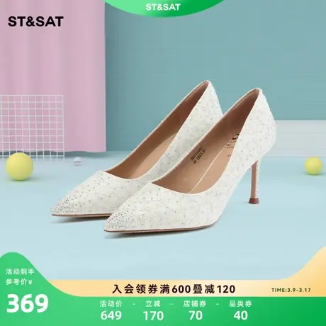 星期六浪漫水晶鞋春秋新款女鞋高跟鞋婚鞋宴会鞋子SS31111351商品大图