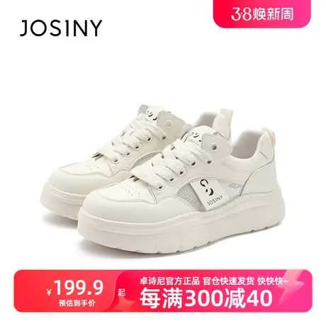 卓诗尼2024新品春款熊猫板鞋商场时尚休闲小白鞋女轻便夏款小白鞋商品大图
