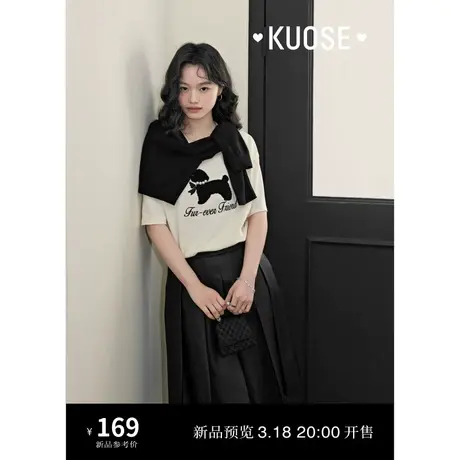 阔色小香风珍珠T恤miu系穿搭米杏色2025夏季新款女法式短袖上衣白商品大图