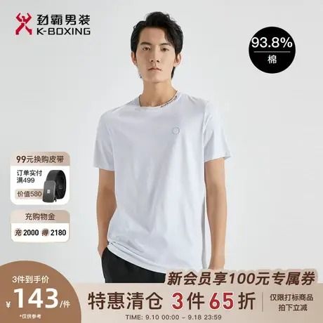 劲霸男装男士春夏新款基础KB刺绣多色圆领短袖棉T恤|FTCG2756图片