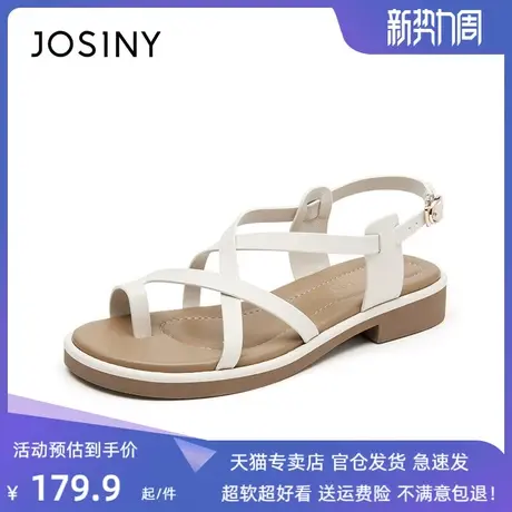卓诗尼2023夏季新款罗马凉鞋女平底露趾凉拖鞋编织软底沙滩女鞋图片