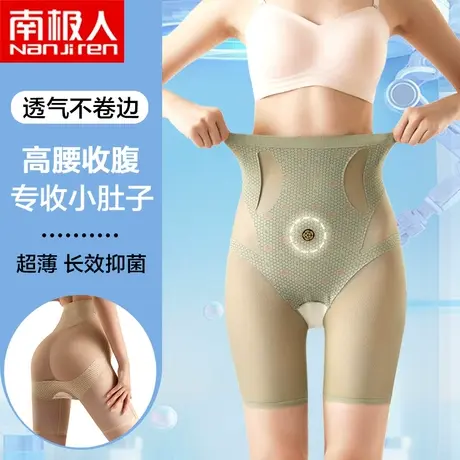 悬浮裤女收小肚子强力收胯无痕翘臀夏薄款产后高腰提臀收腹裤平角商品大图
