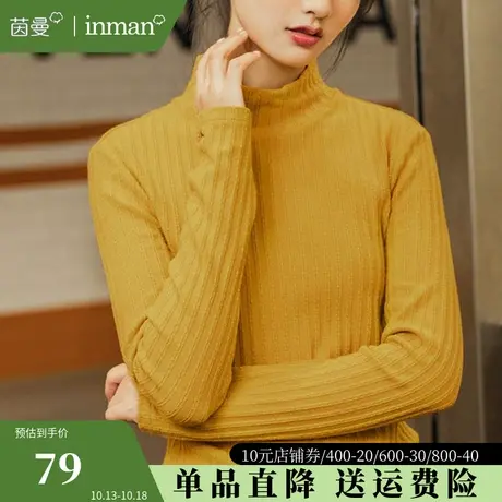 茵曼半高领打底衫2023秋季新款立领修身内搭针织衫弹力棉长袖T恤商品大图