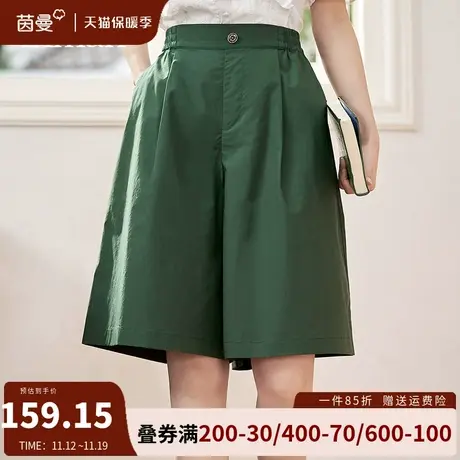 茵曼纯棉短裤女2023夏季新款松紧高腰宽松显瘦休闲裤阔腿五分中裤商品大图