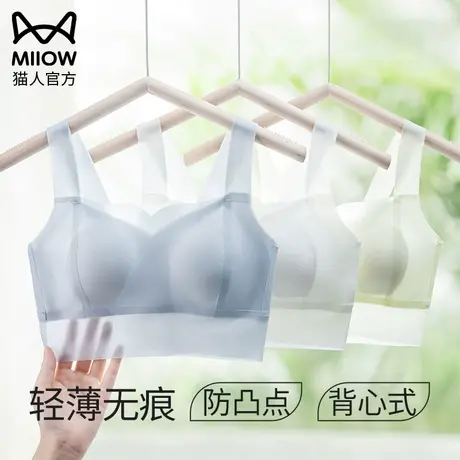 猫人无痕兔耳朵内衣女薄款冰丝防走光抹胸防凸点美背小背心式文胸商品大图