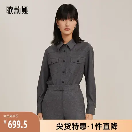 歌莉娅奥莱老干部风灰色羊毛通勤衬衫式热力感上衣外套11NL6E490商品大图