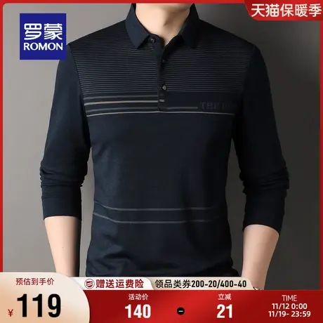 罗蒙男士商务休闲长袖Polo衫2023秋季新款亲肤百搭条纹翻领T恤衫商品大图