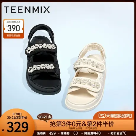 天美意小香风厚底凉鞋女休闲运动凉鞋沙滩鞋子2023夏新款BG431BL3商品大图