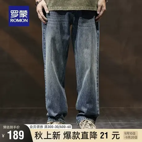 罗蒙男士时尚牛仔裤2023秋季新款百搭舒适长裤休闲宽松阔腿直筒裤图片