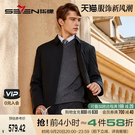 【一衣两穿】柒牌羽绒服男士2023冬季新款可脱卸内胆休闲薄款外套图片