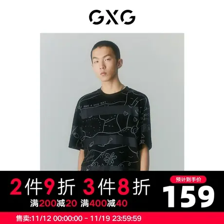 GXG男装 商场同款SHANTELL MARTIN联名系列艺术线条tee短袖T恤商品大图