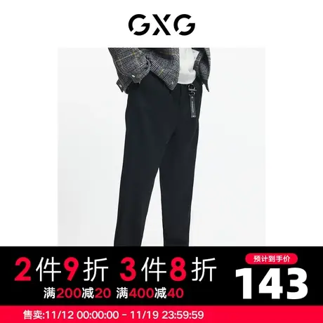 GXG男装 冬季时尚潮流休闲帅气个性黑色青年裤GC102005J商品大图