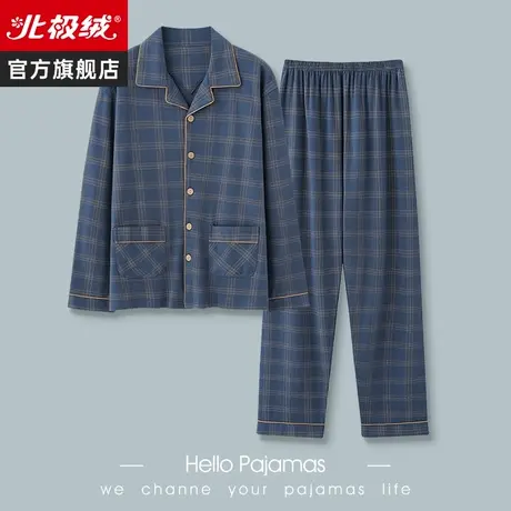 睡衣男春秋长袖大码2023年新款纯色棉质青年夏天可外穿家居服套装商品大图