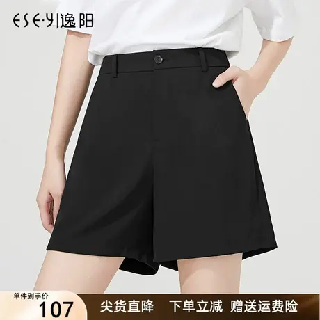 逸阳高腰白色西装短裤女黑2023夏新款宽松显瘦薄款胖mm三分休闲裤图片