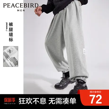 【清仓】太平鸟男装美式卫裤情侣 宽松男抽绳束脚休闲运动裤潮商品大图